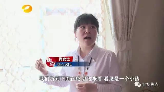 3岁男孩坠楼父母熟睡不知 邻居气得给父母一巴掌