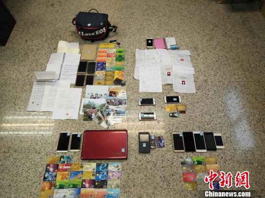 警方在传销窝点缴获的涉案物品 警方供图 摄