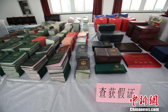 图为南通警方在制假窝点查获的部分假证、半成品。　苏锦安 摄